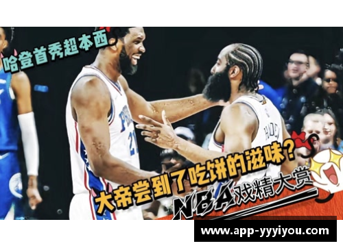 NBA盛夏：明星球员与热门交易，吃饼记者揭秘球队内幕